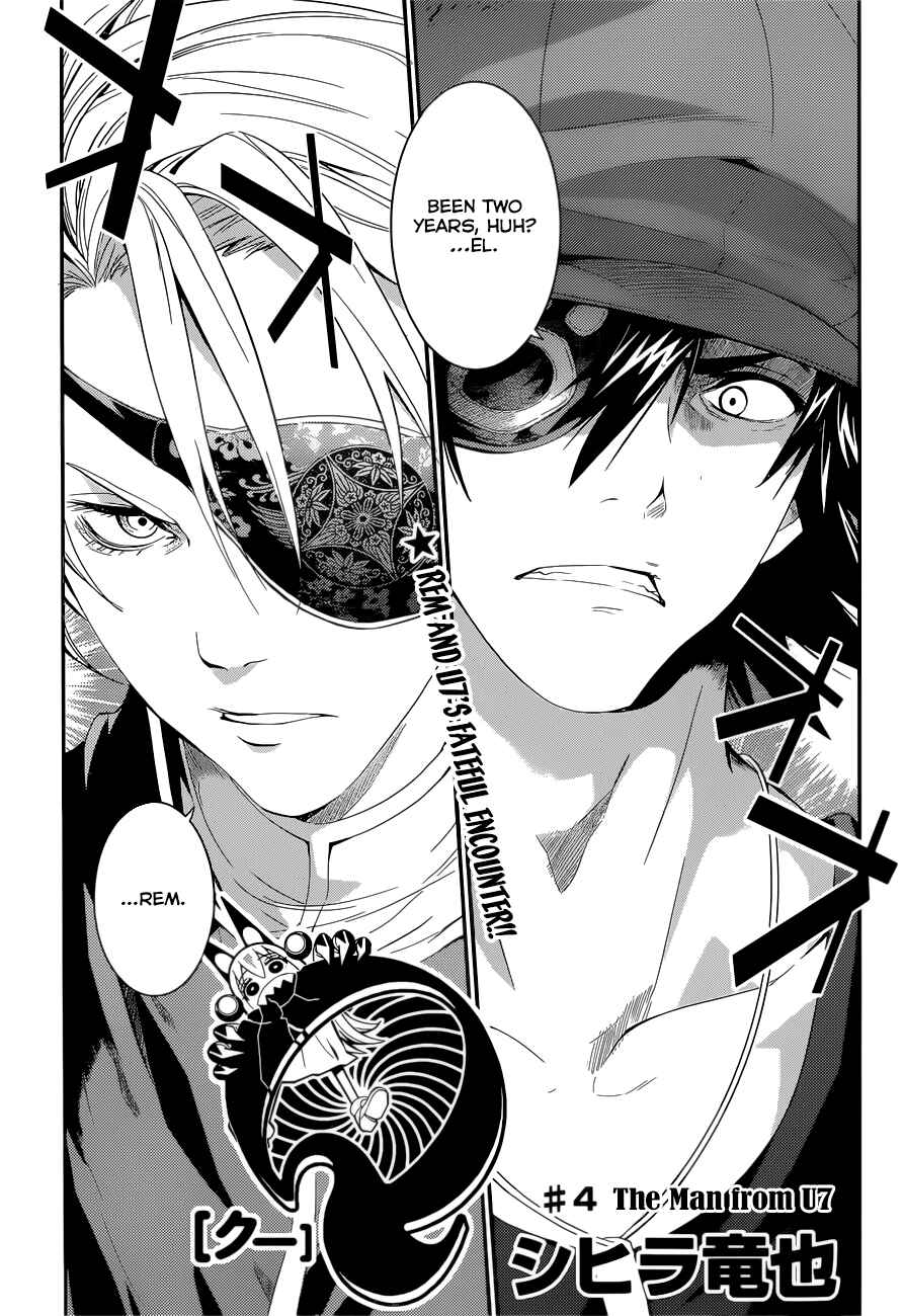 Page 3 Chapter 4 Q