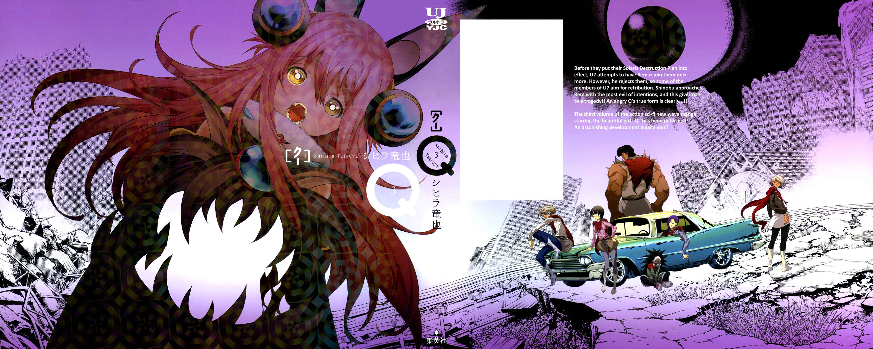 Page 2 Chapter 10 Q