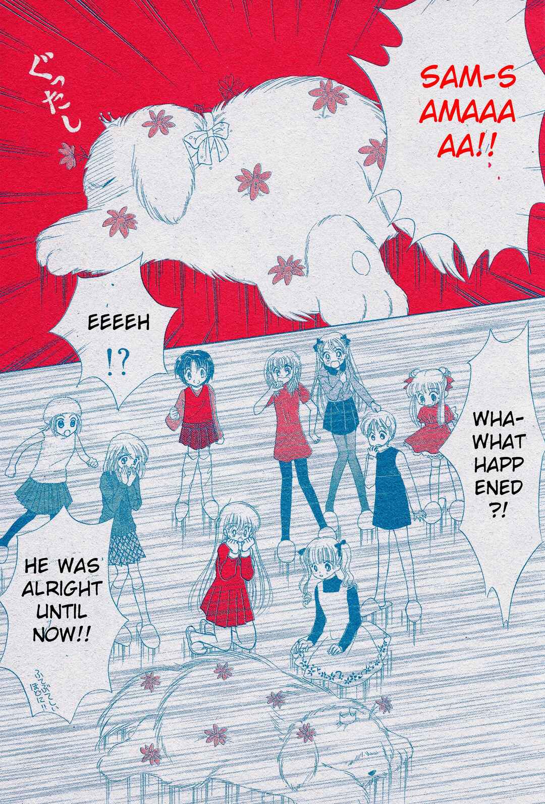 Page 11 Chapter 1 Baying Shakedown