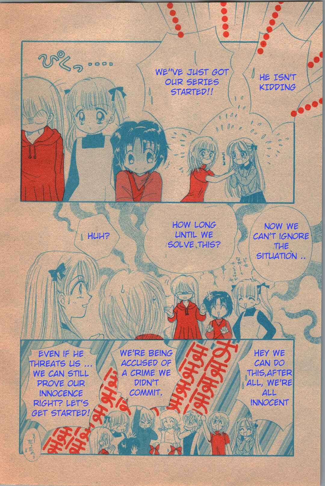 Page 4 Chapter 2 Baying Shakedown