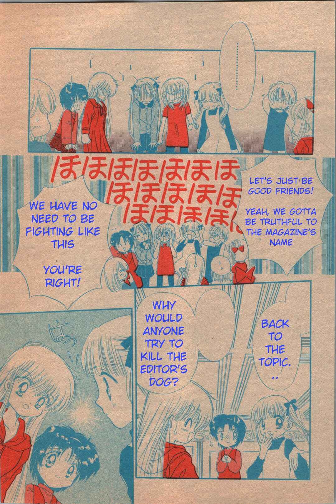 Page 8 Chapter 2 Baying Shakedown