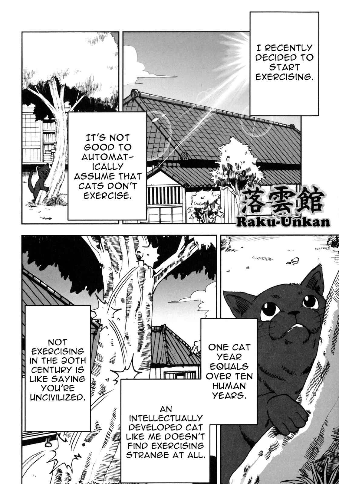 Page 1 Chapter 6 I Am a Cat (Variety Art Works)