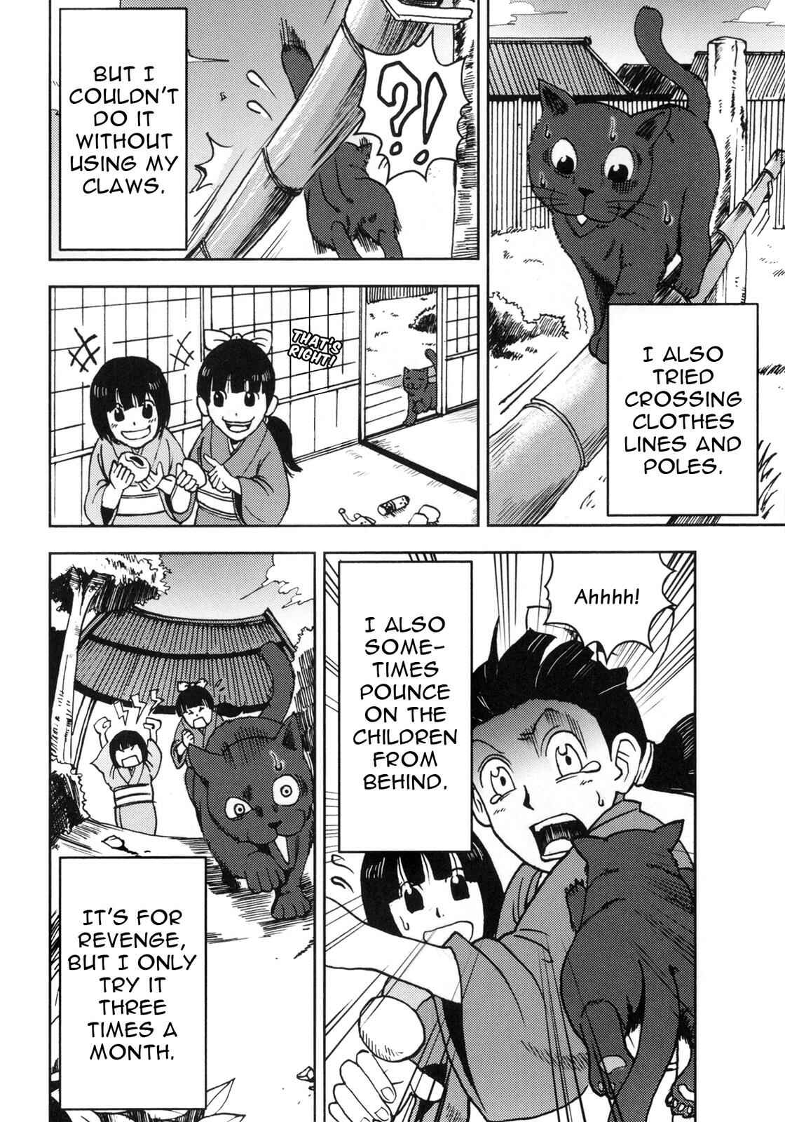 Page 3 Chapter 6 I Am a Cat (Variety Art Works)