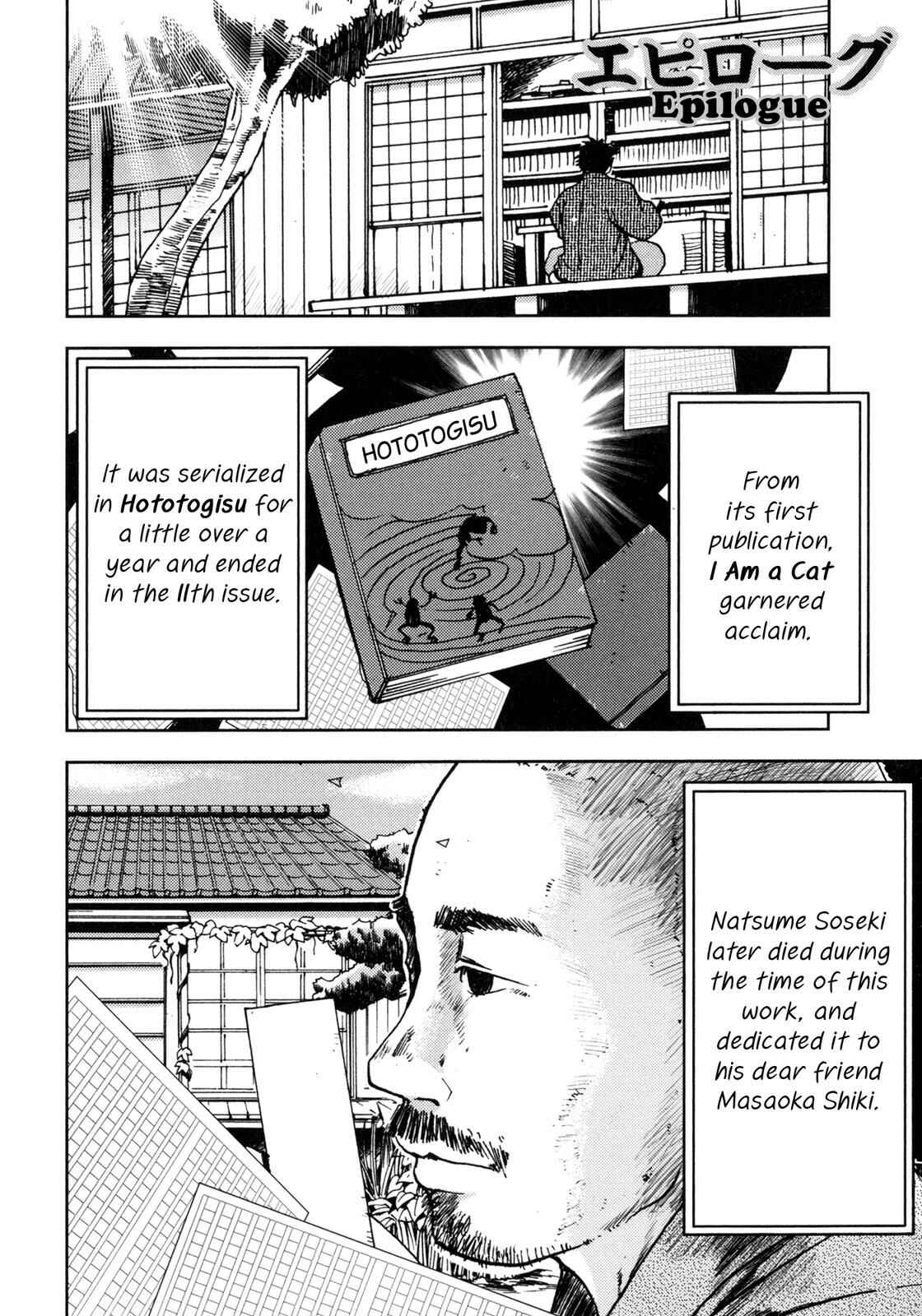 Page 1 Chapter 9 I Am a Cat (Variety Art Works)