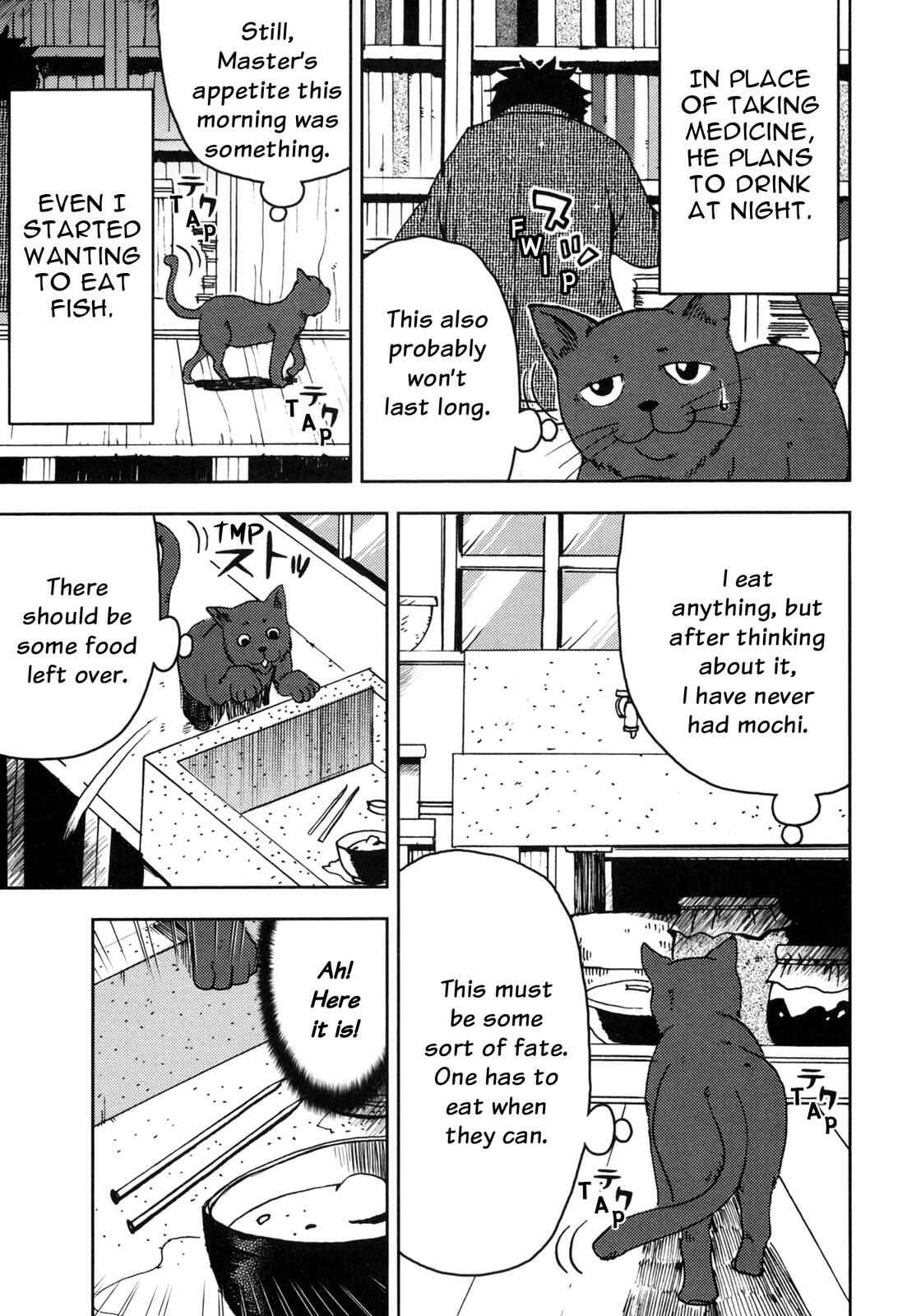 Page 12 Chapter 3 I Am a Cat (Variety Art Works)