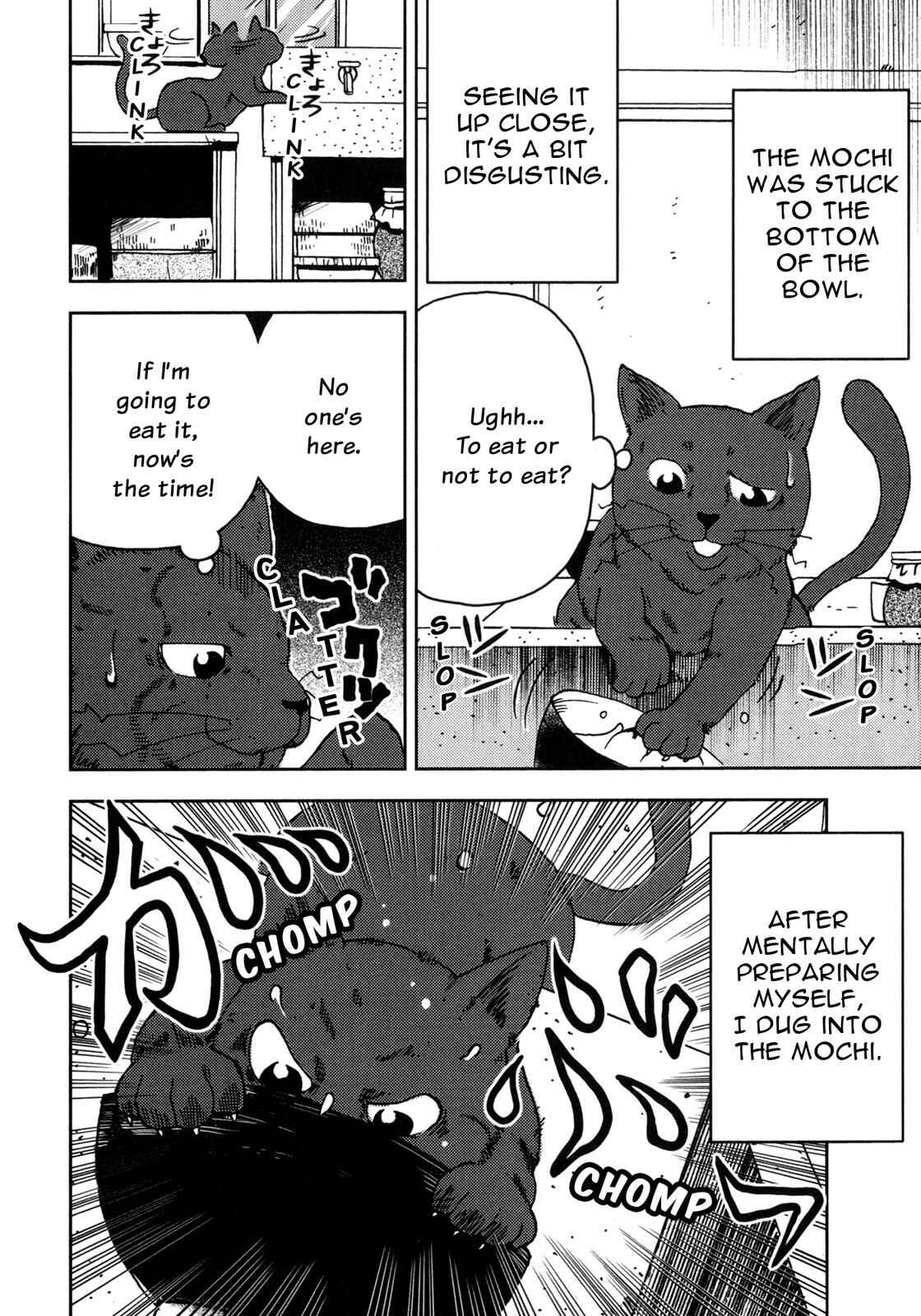 Page 13 Chapter 3 I Am a Cat (Variety Art Works)