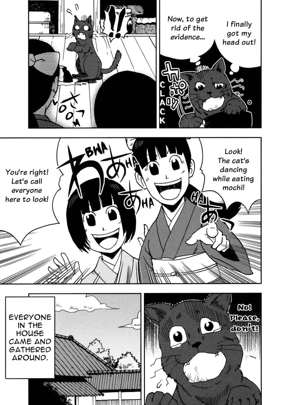 Page 16 Chapter 3 I Am a Cat (Variety Art Works)