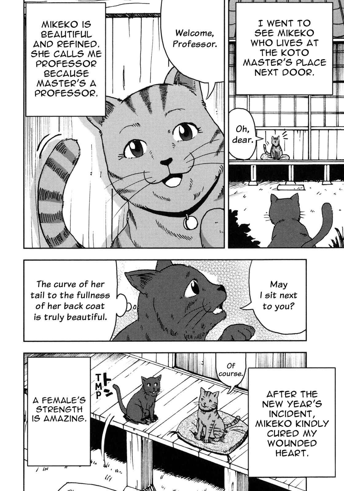 Page 19 Chapter 3 I Am a Cat (Variety Art Works)