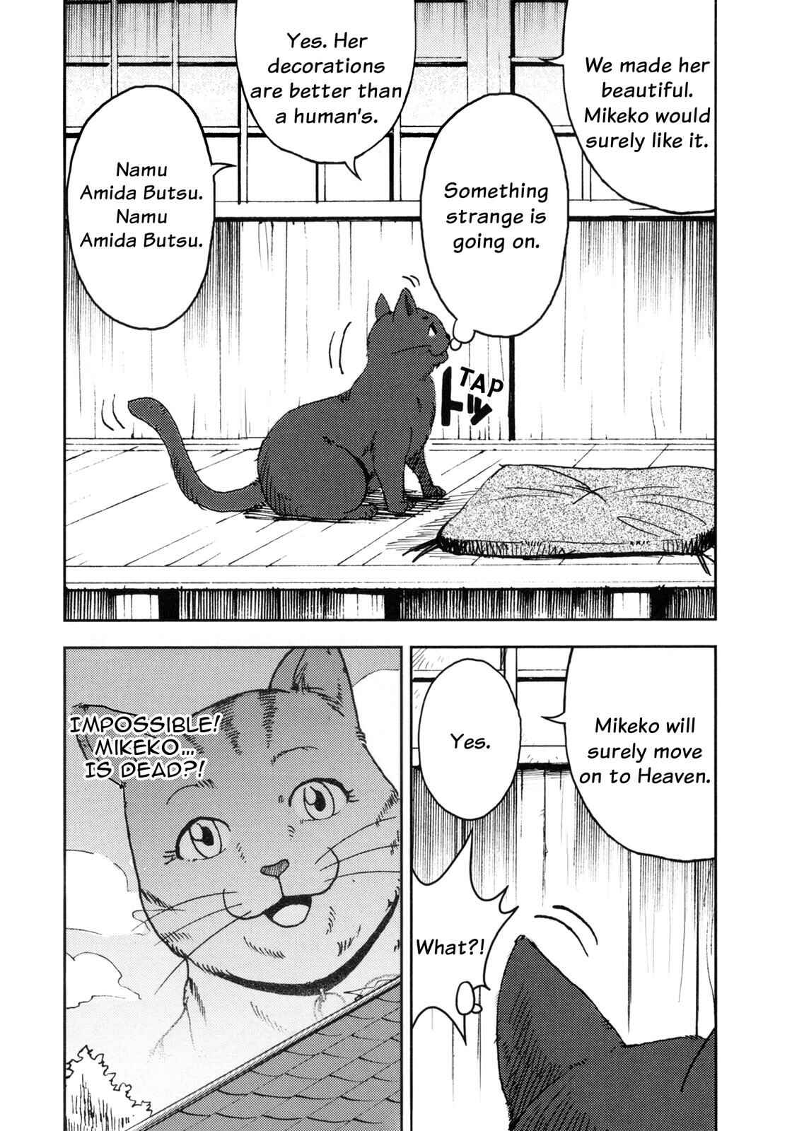 Page 27 Chapter 3 I Am a Cat (Variety Art Works)