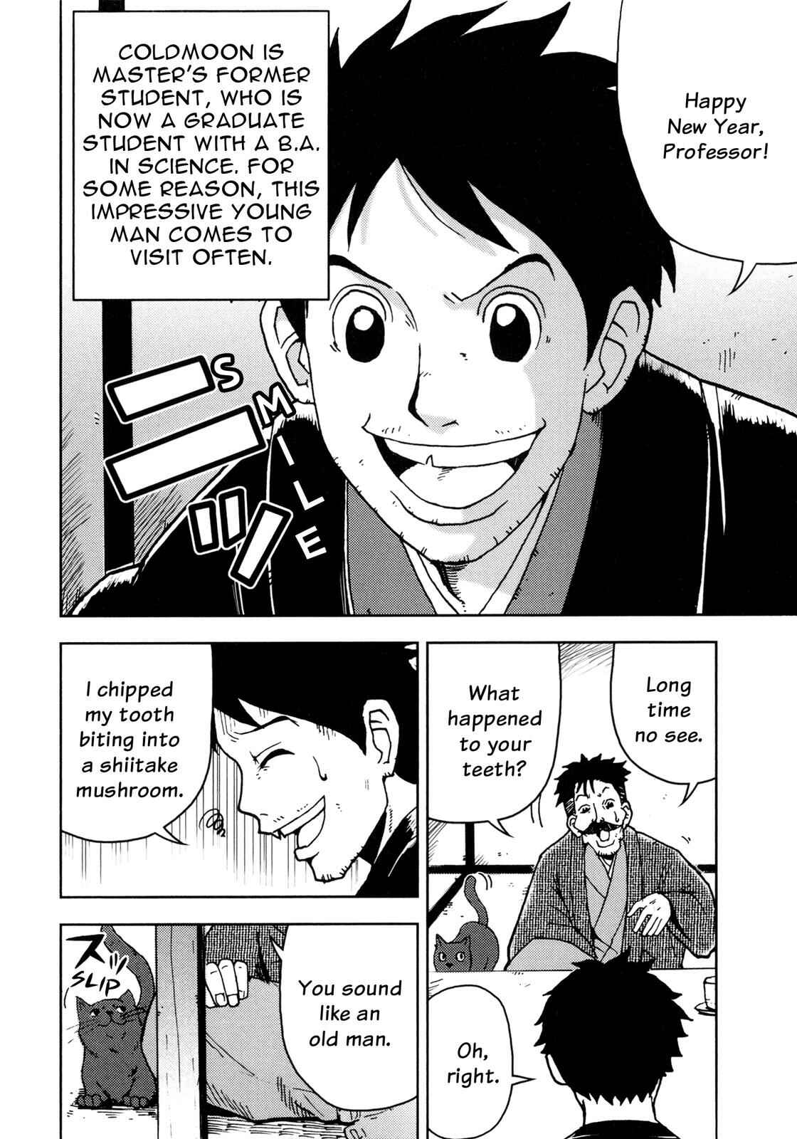 Page 5 Chapter 3 I Am a Cat (Variety Art Works)