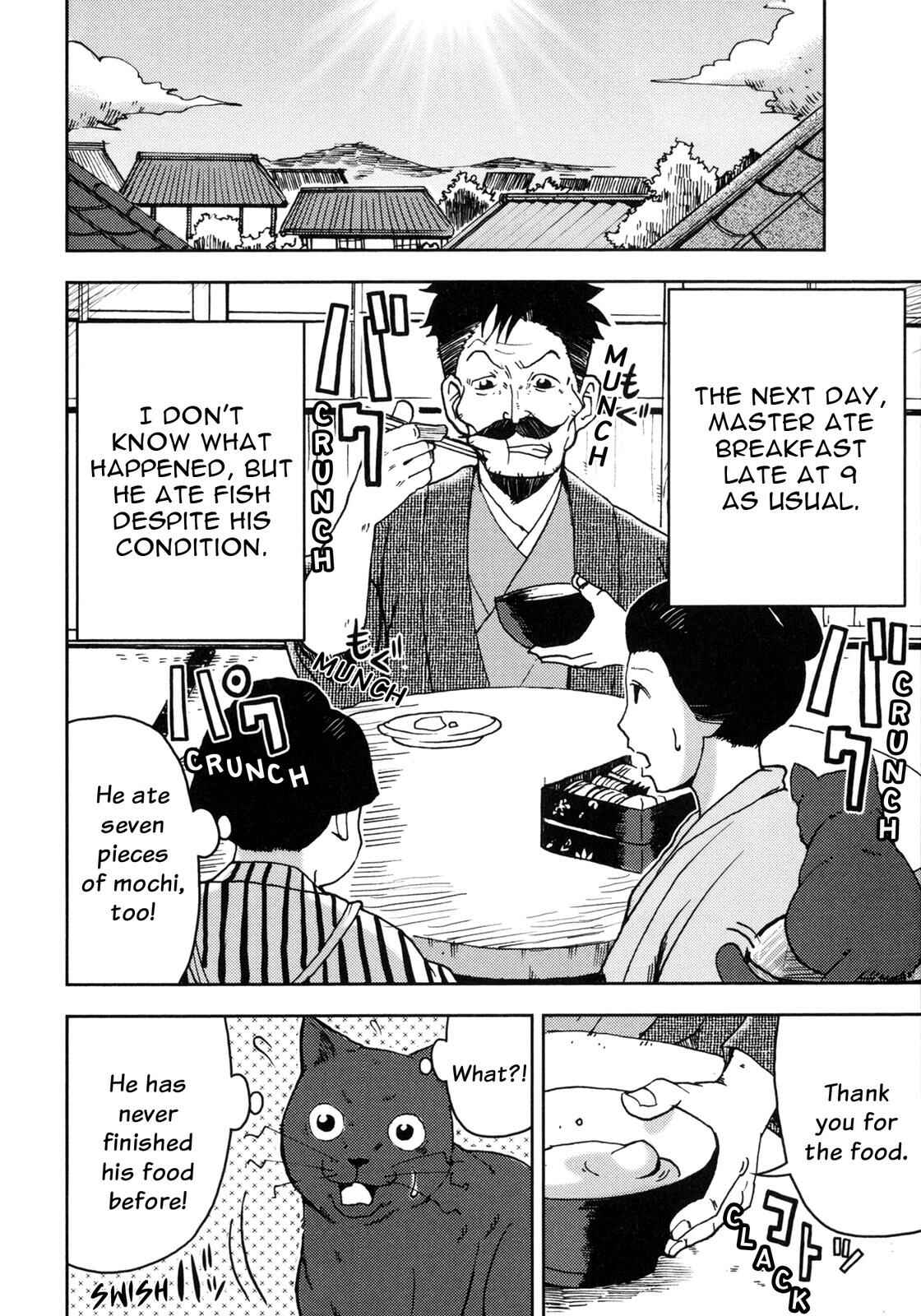 Page 9 Chapter 3 I Am a Cat (Variety Art Works)