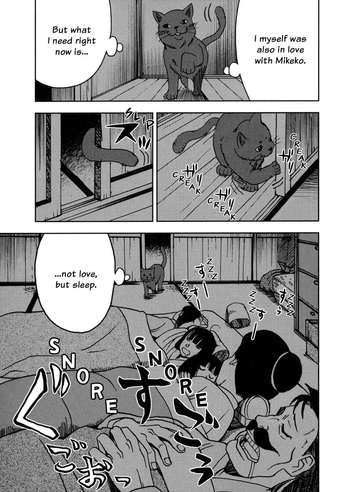 Page 2 Chapter 5 I Am a Cat (Variety Art Works)