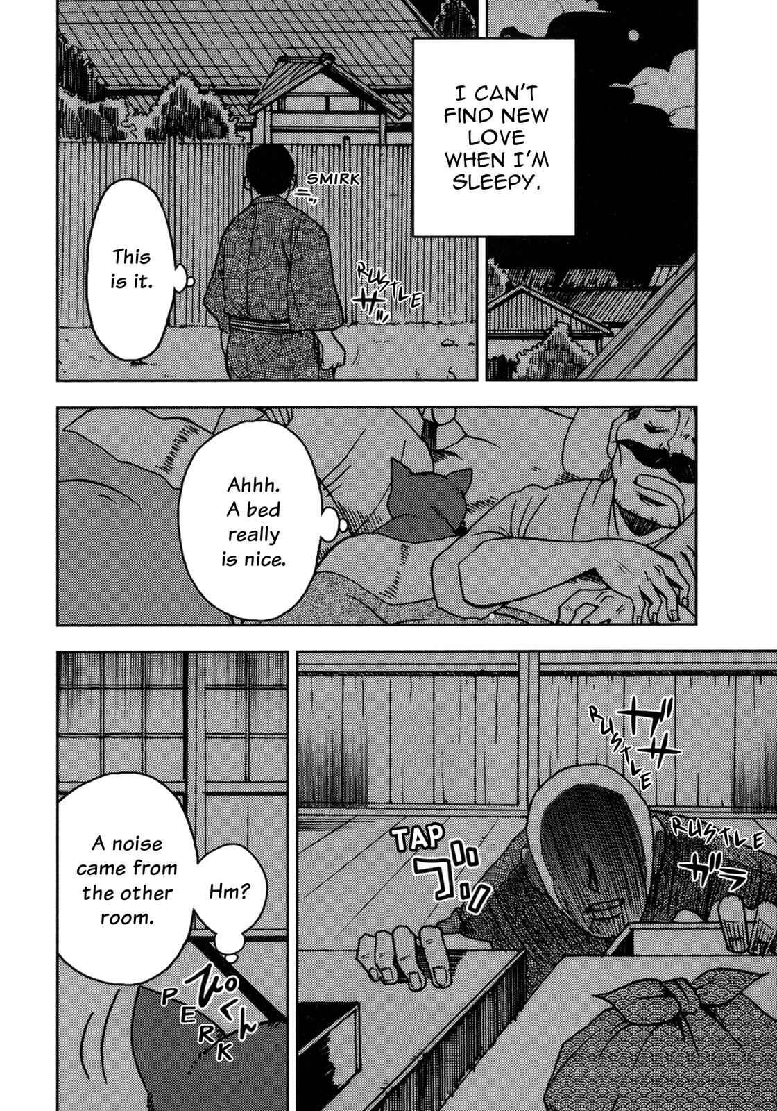 Page 3 Chapter 5 I Am a Cat (Variety Art Works)