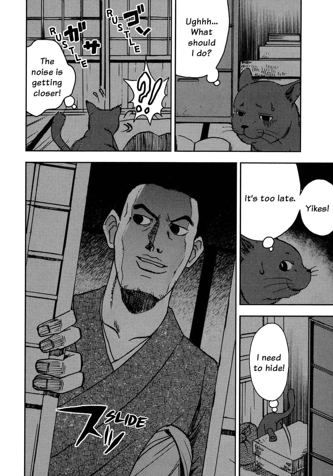 Page 5 Chapter 5 I Am a Cat (Variety Art Works)