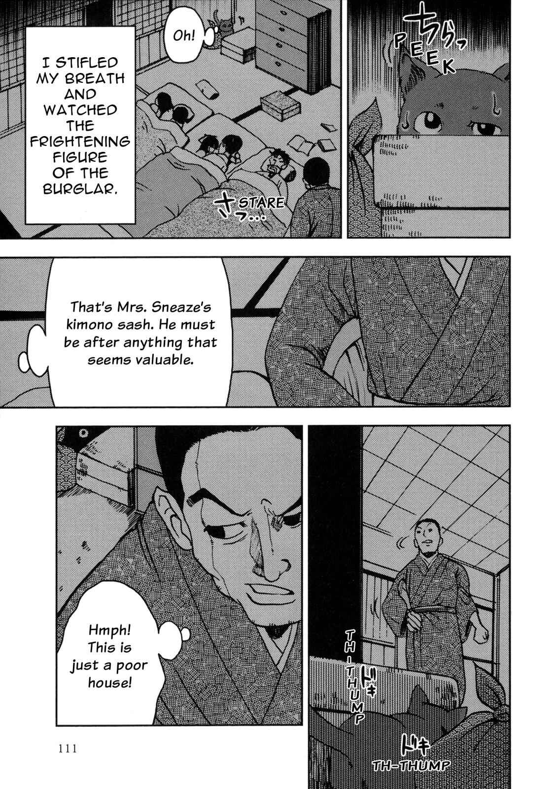 Page 6 Chapter 5 I Am a Cat (Variety Art Works)