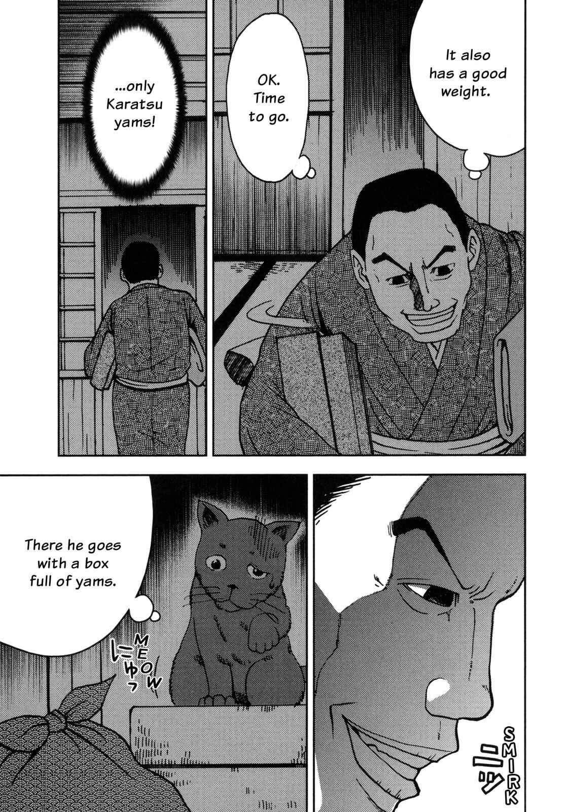 Page 8 Chapter 5 I Am a Cat (Variety Art Works)