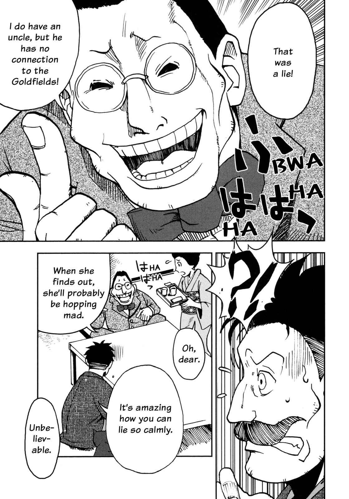 Page 20 Chapter 4 I Am a Cat (Variety Art Works)
