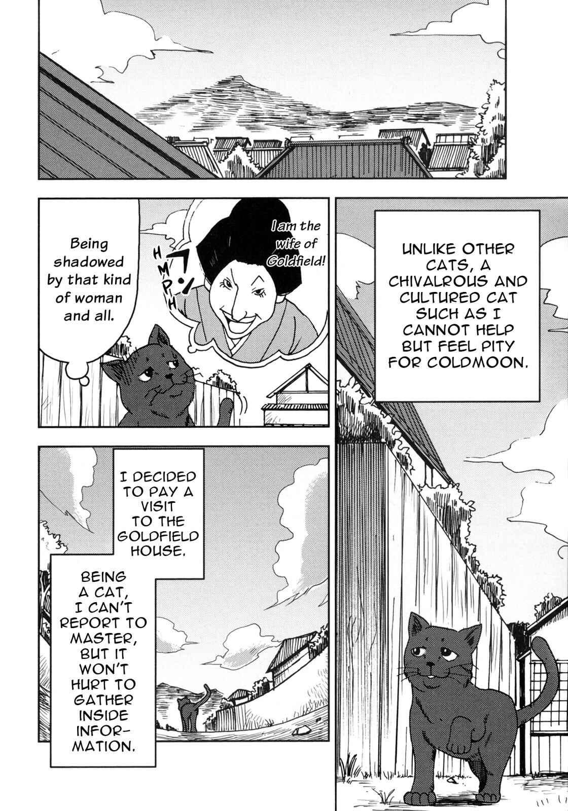 Page 21 Chapter 4 I Am a Cat (Variety Art Works)