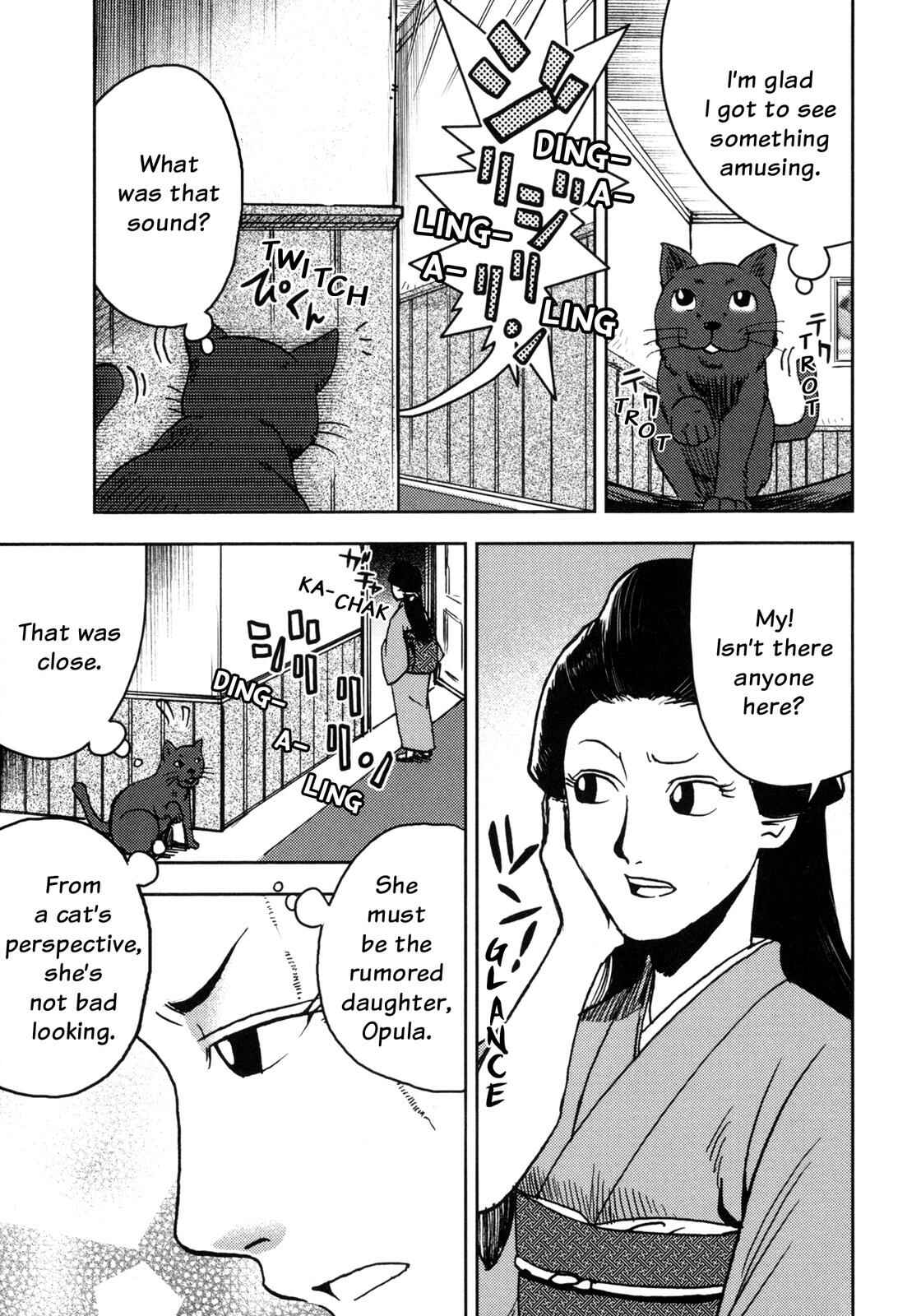 Page 26 Chapter 4 I Am a Cat (Variety Art Works)