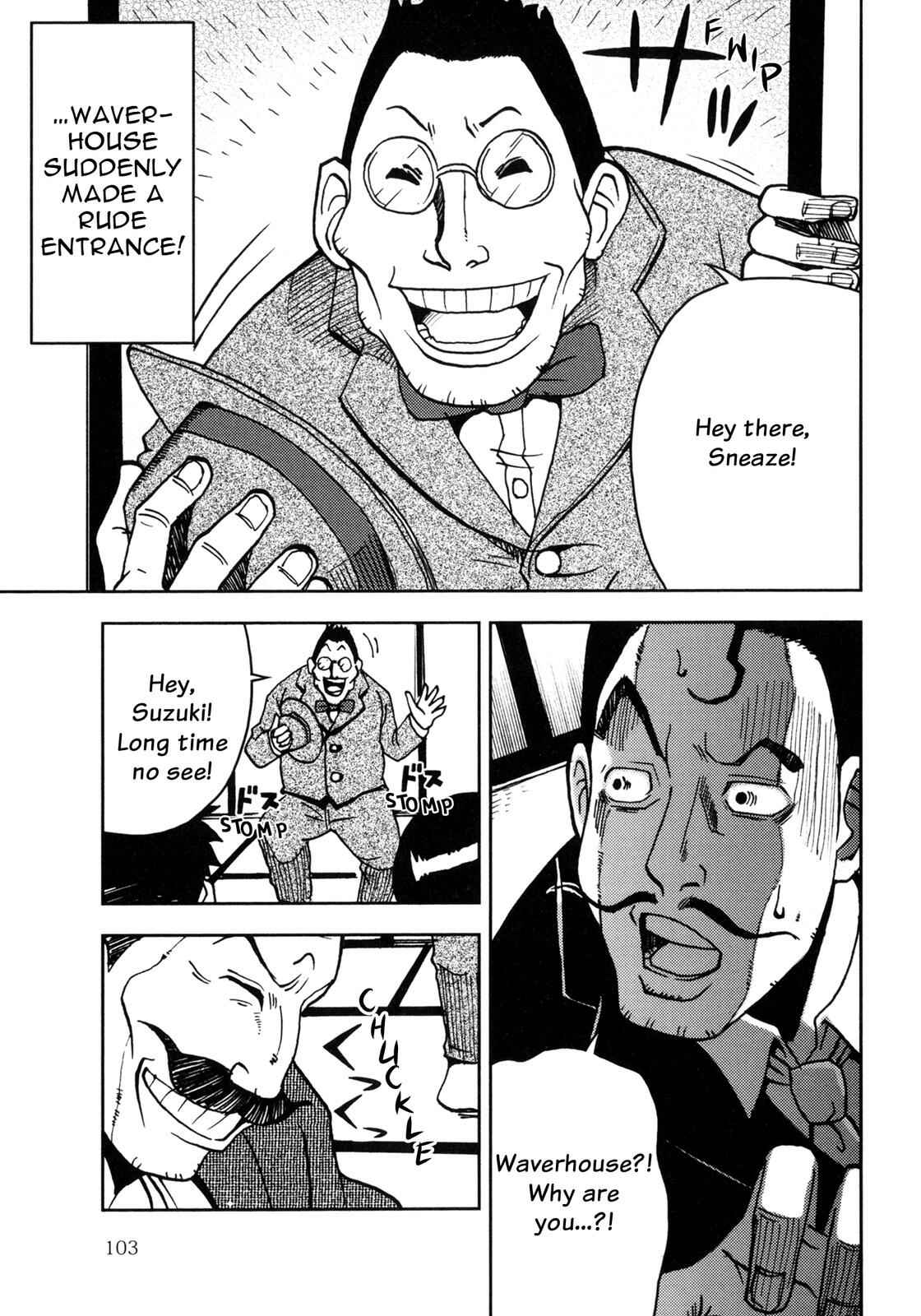 Page 40 Chapter 4 I Am a Cat (Variety Art Works)