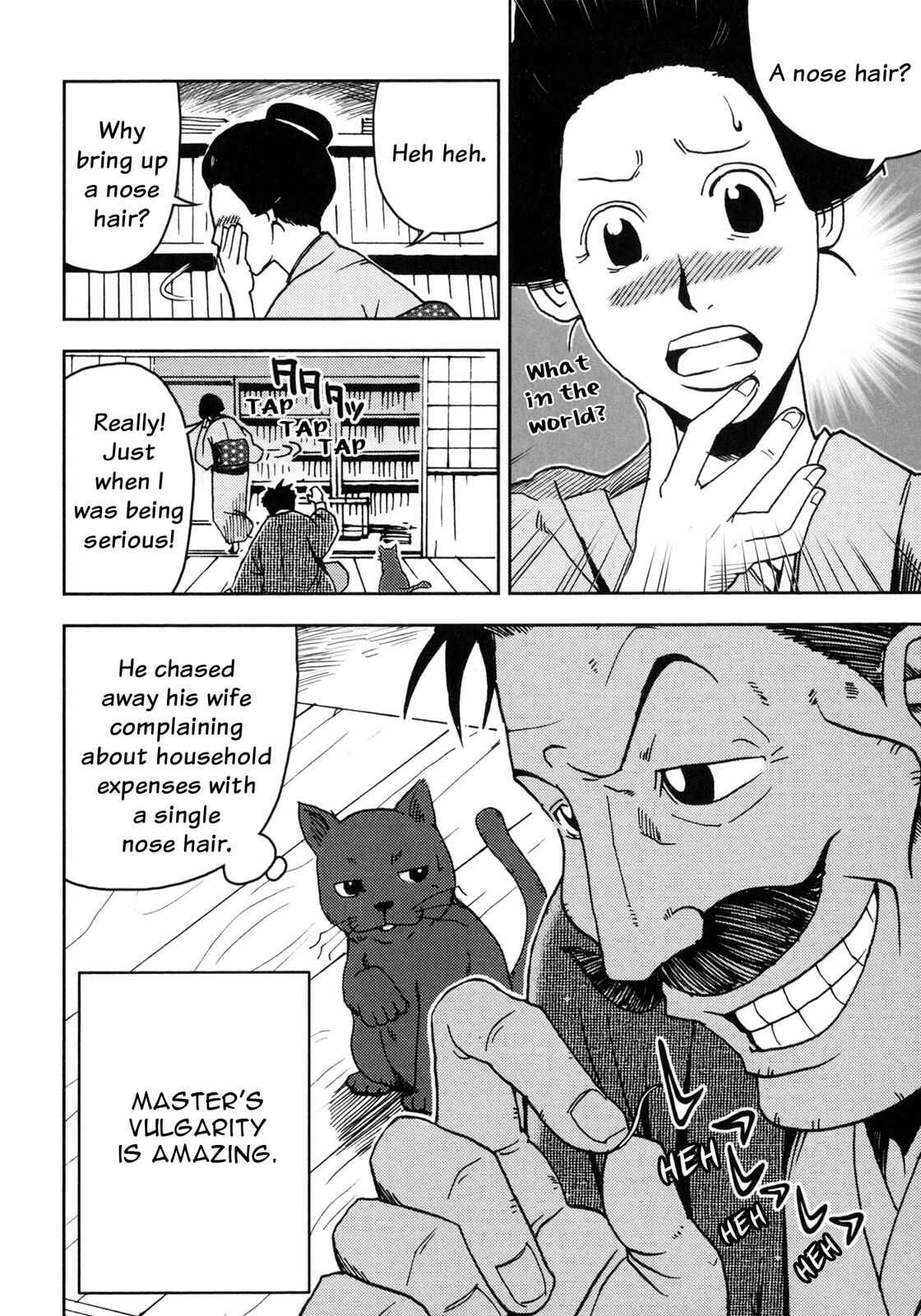 Page 5 Chapter 4 I Am a Cat (Variety Art Works)