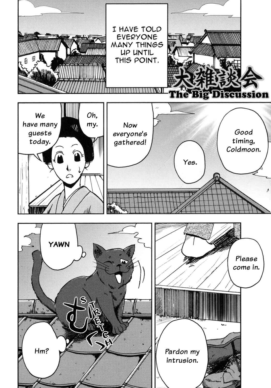 Page 1 Chapter 7 I Am a Cat (Variety Art Works)