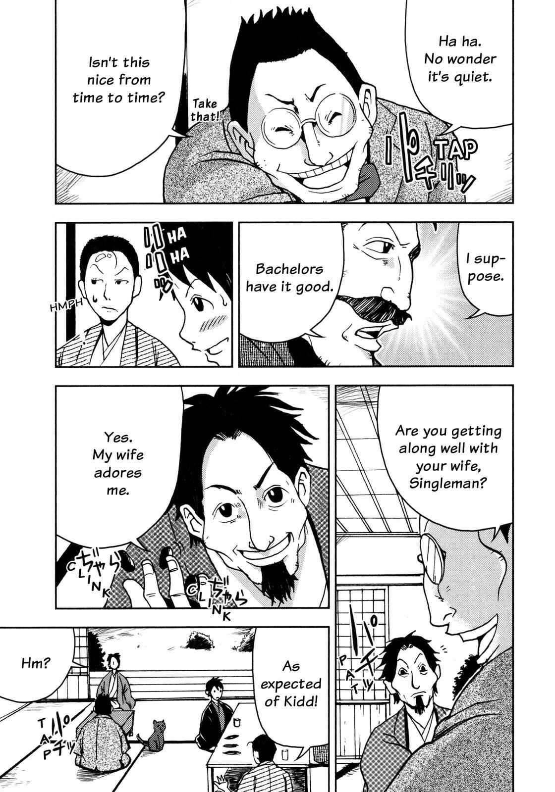 Page 10 Chapter 7 I Am a Cat (Variety Art Works)
