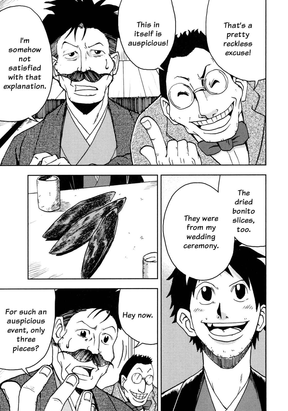 Page 20 Chapter 7 I Am a Cat (Variety Art Works)