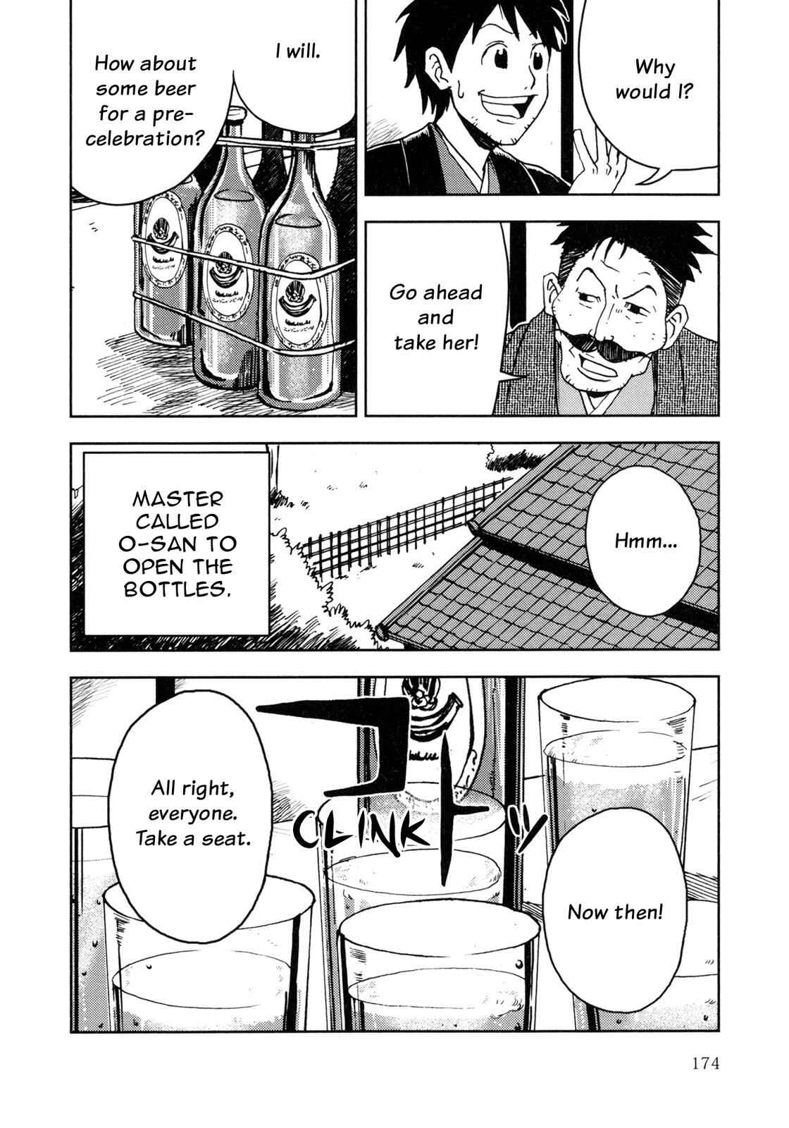 Page 25 Chapter 7 I Am a Cat (Variety Art Works)