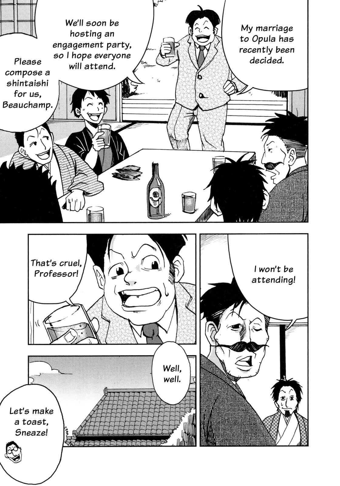Page 26 Chapter 7 I Am a Cat (Variety Art Works)