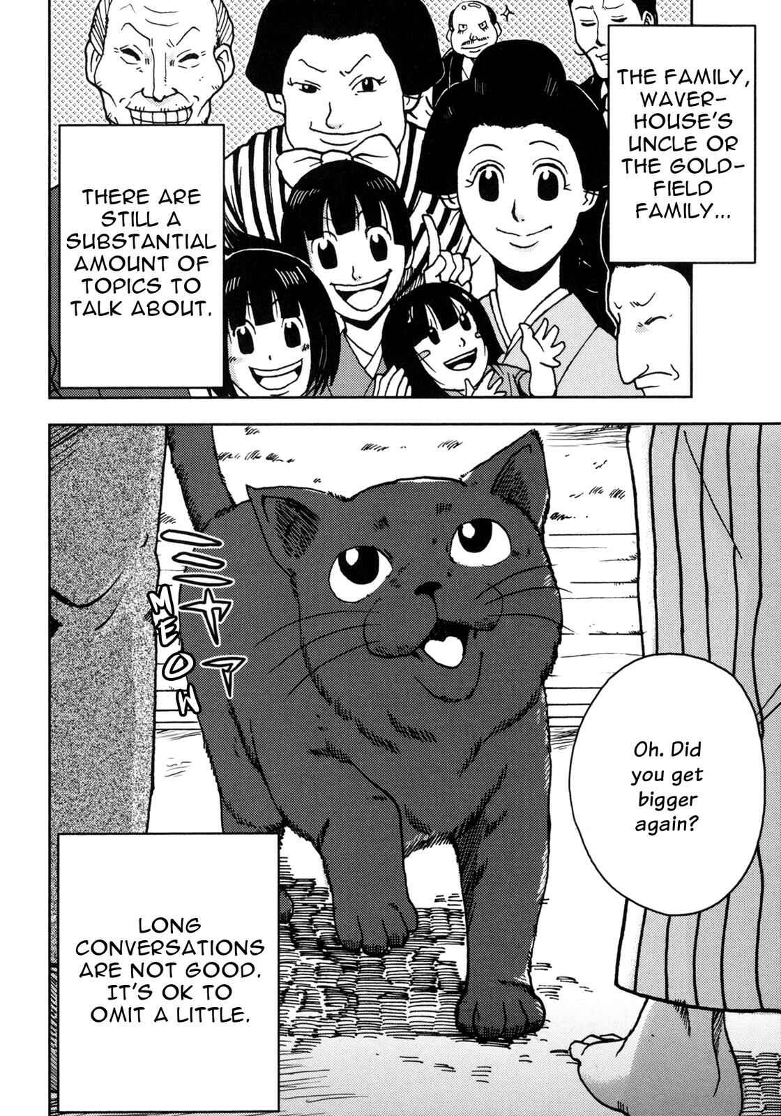Page 3 Chapter 7 I Am a Cat (Variety Art Works)