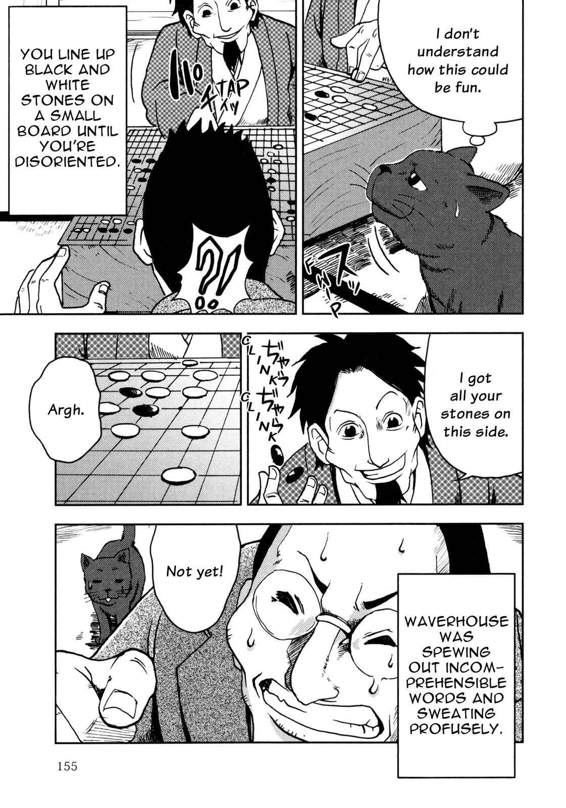Page 6 Chapter 7 I Am a Cat (Variety Art Works)