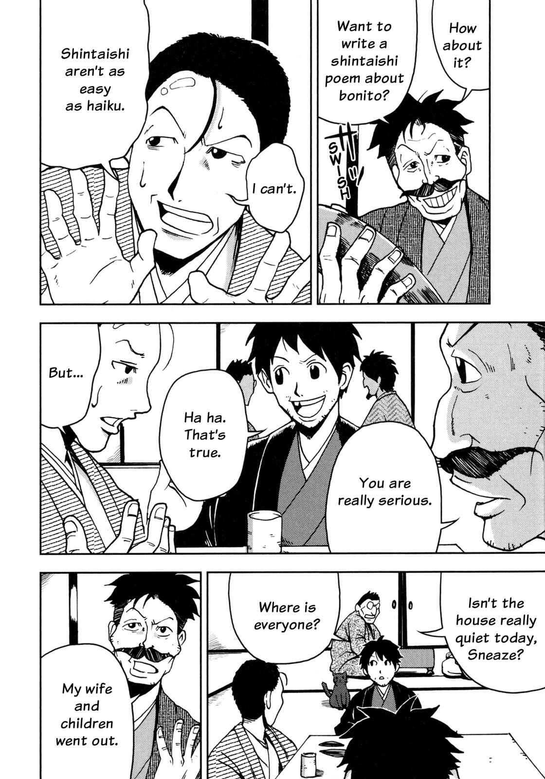 Page 9 Chapter 7 I Am a Cat (Variety Art Works)