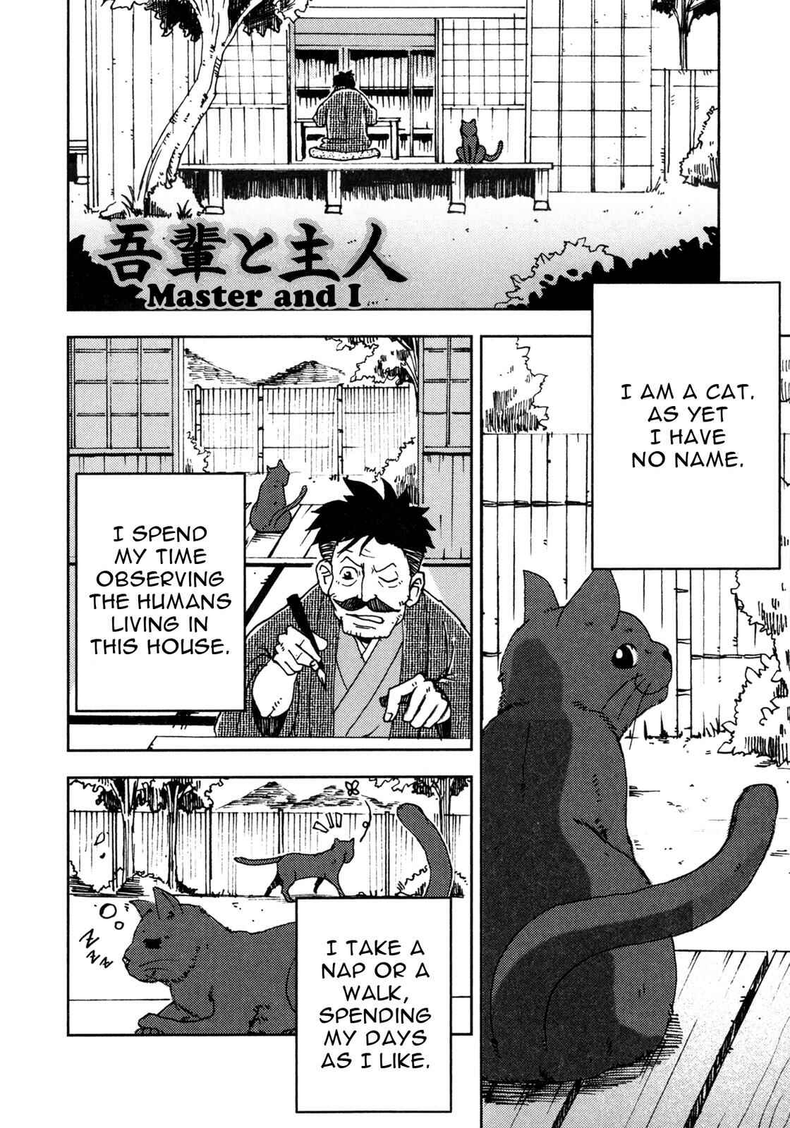 Page 1 Chapter 2 I Am a Cat (Variety Art Works)