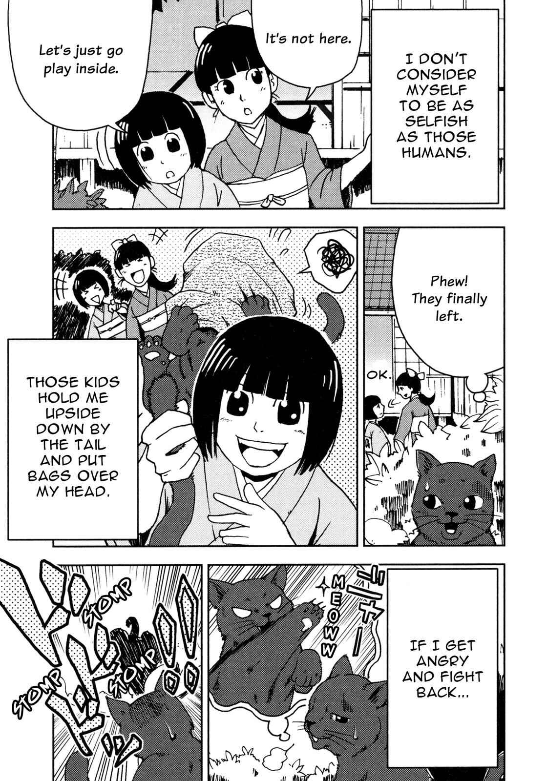 Page 14 Chapter 2 I Am a Cat (Variety Art Works)