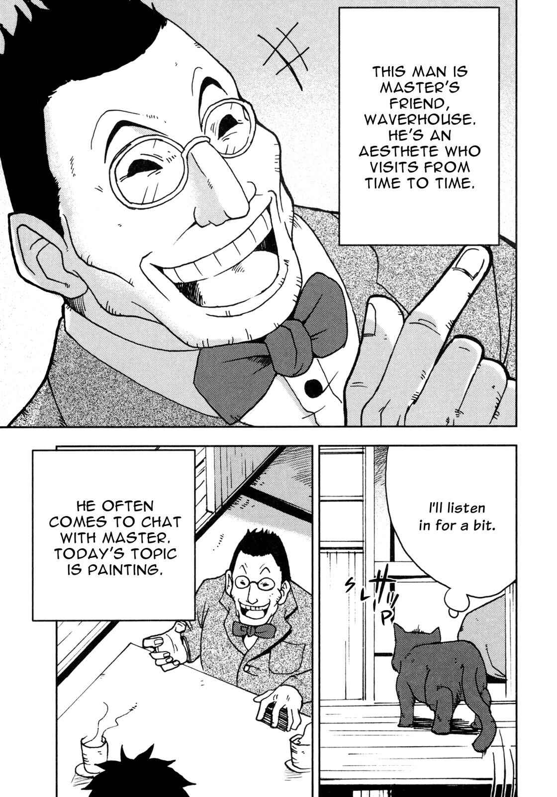 Page 18 Chapter 2 I Am a Cat (Variety Art Works)