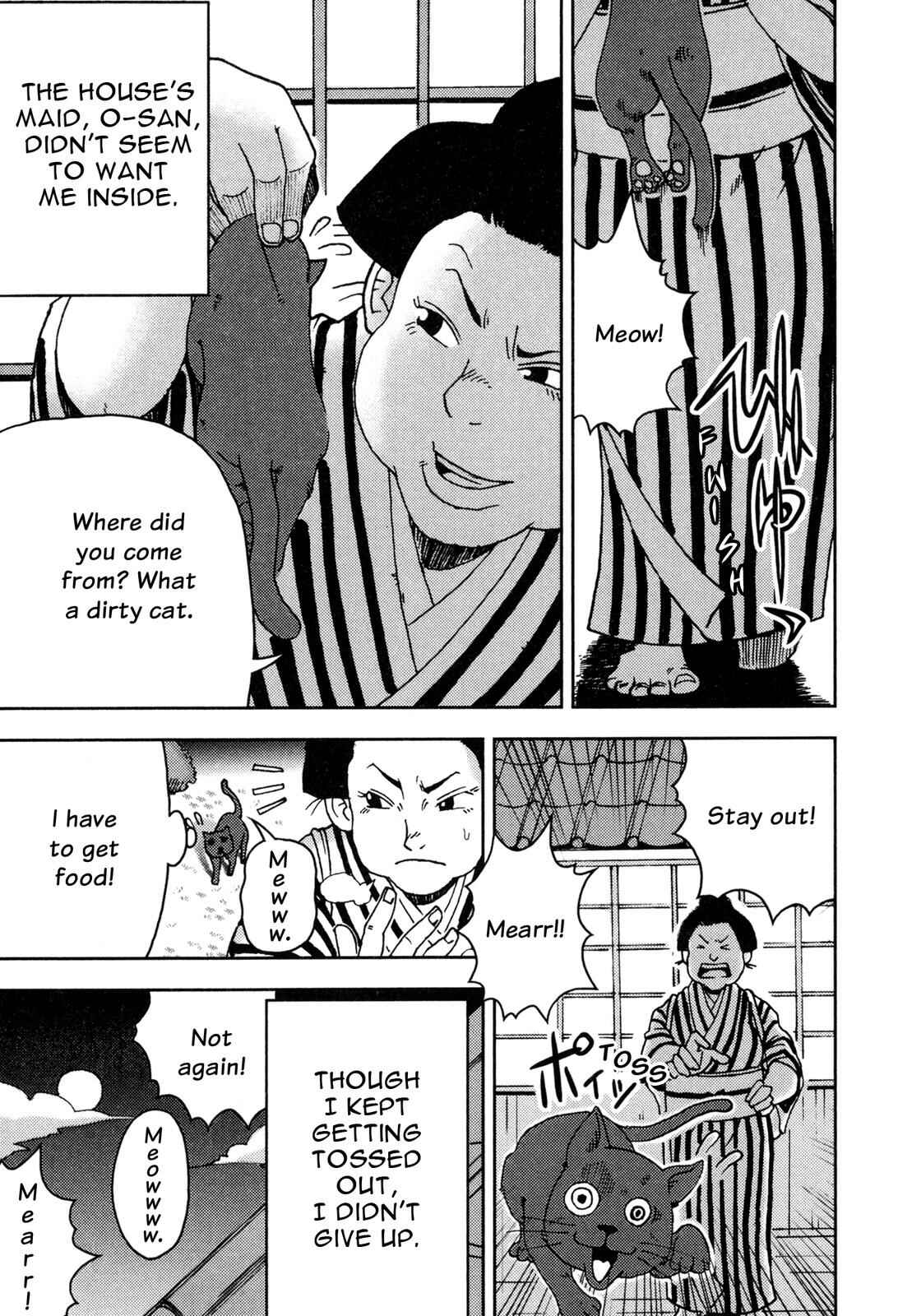 Page 6 Chapter 2 I Am a Cat (Variety Art Works)