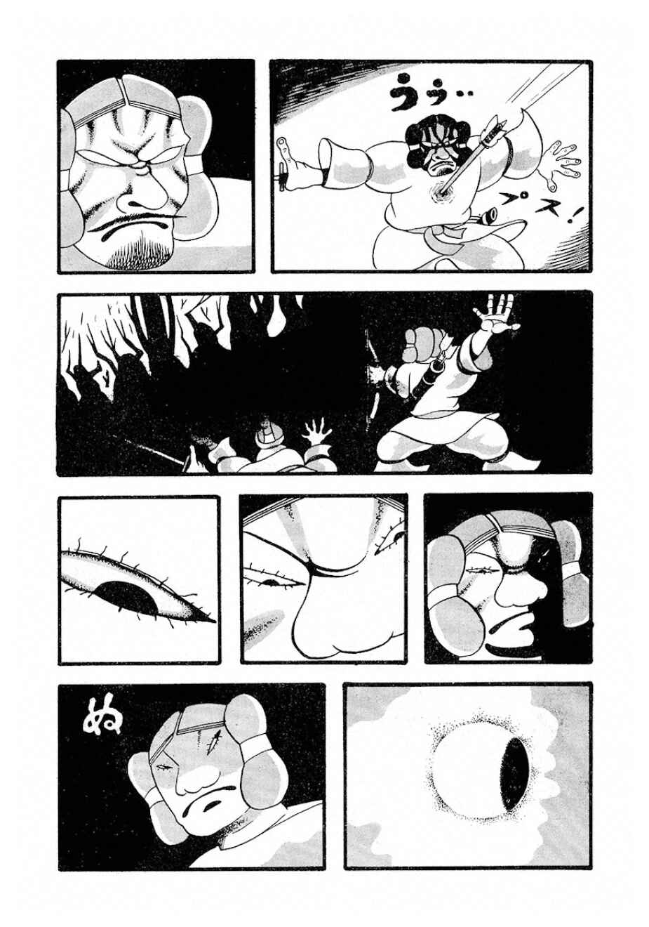 Page 15 Chapter Unknown_b9db Legend of Haniwa Forest