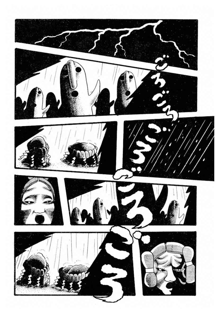 Page 8 Chapter Unknown_b9db Legend of Haniwa Forest