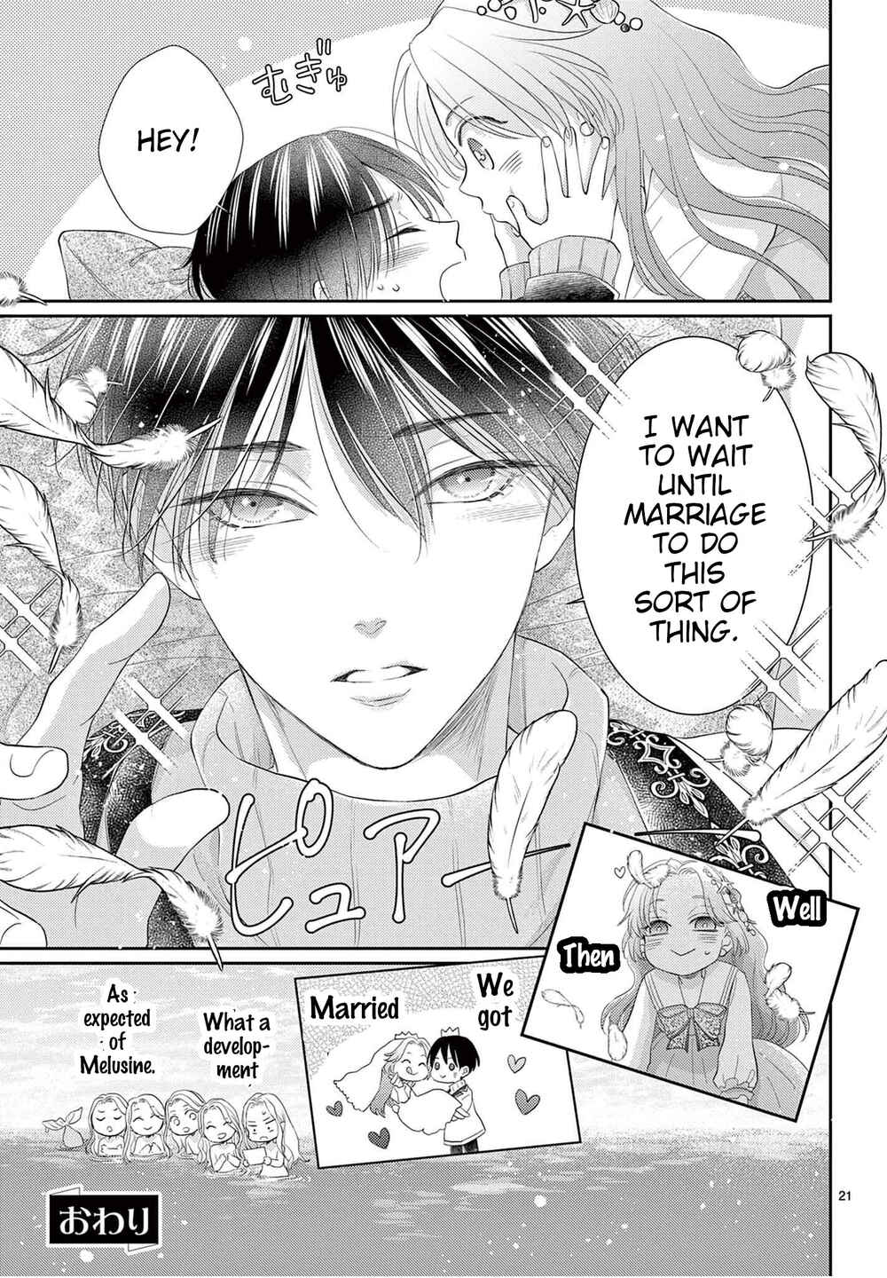 Page 21 Chapter 2 The Reincarnated Little Mermaid Does Not Want to Disappear as Foam