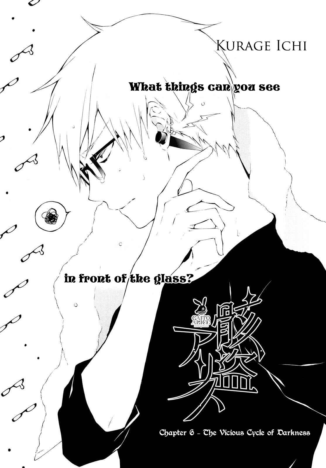 Page 2 Chapter 6 Gaitou Alice