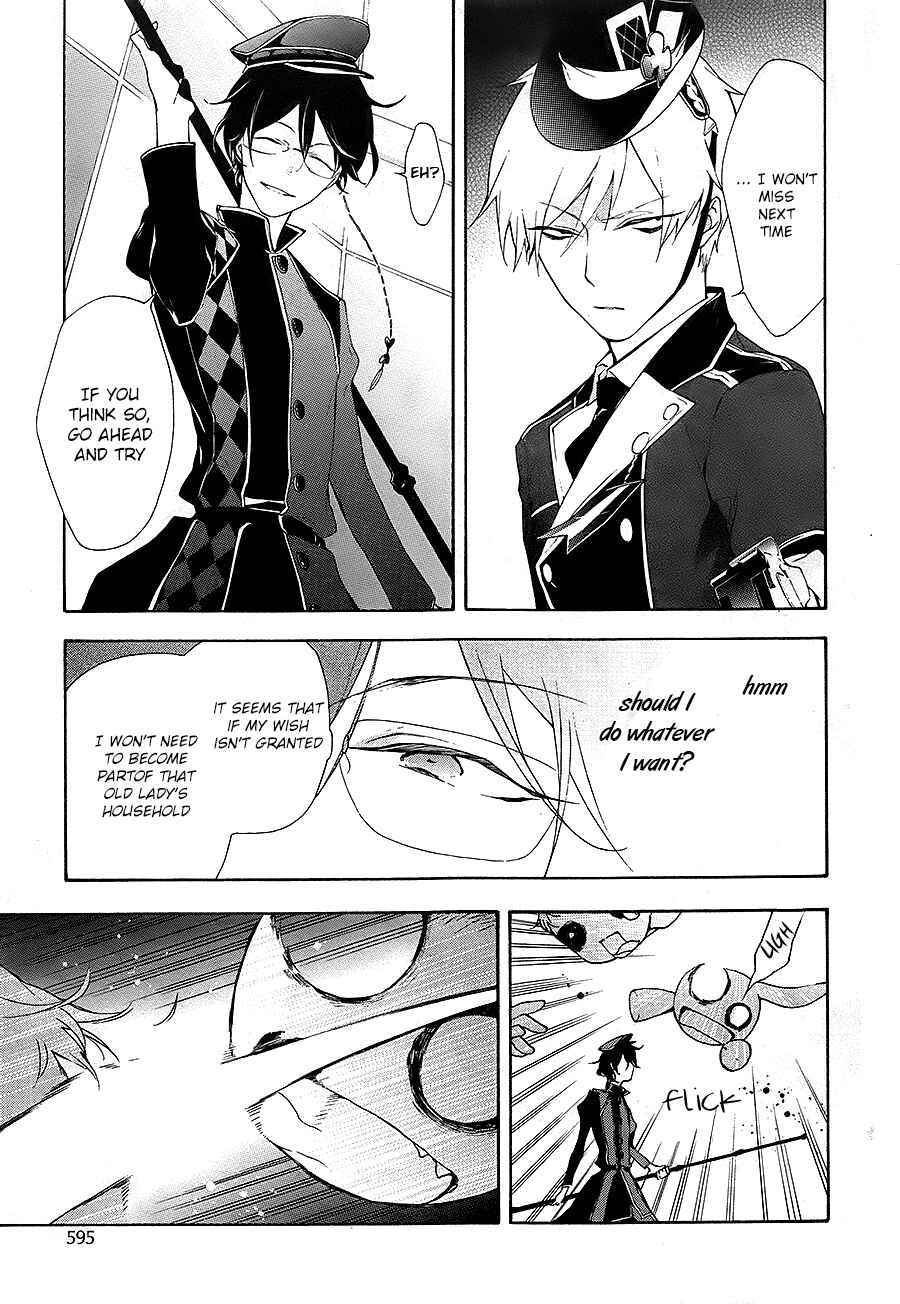 Page 13 Chapter 14 Gaitou Alice