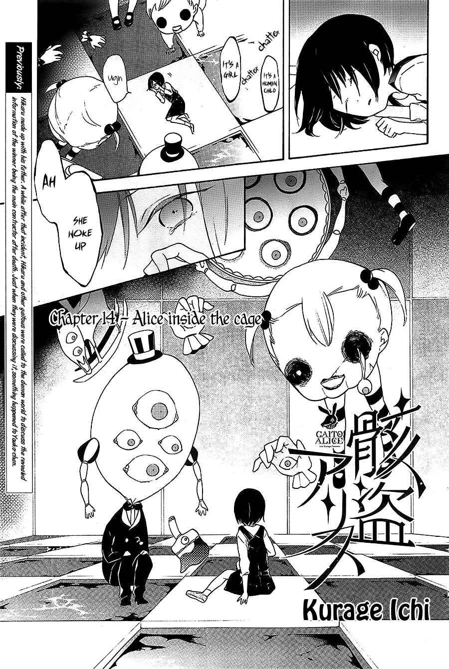 Page 2 Chapter 14 Gaitou Alice