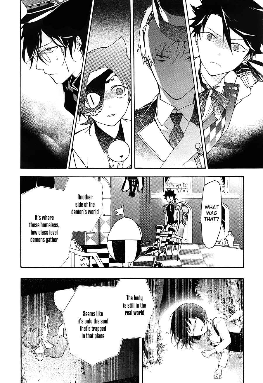 Page 7 Chapter 14 Gaitou Alice