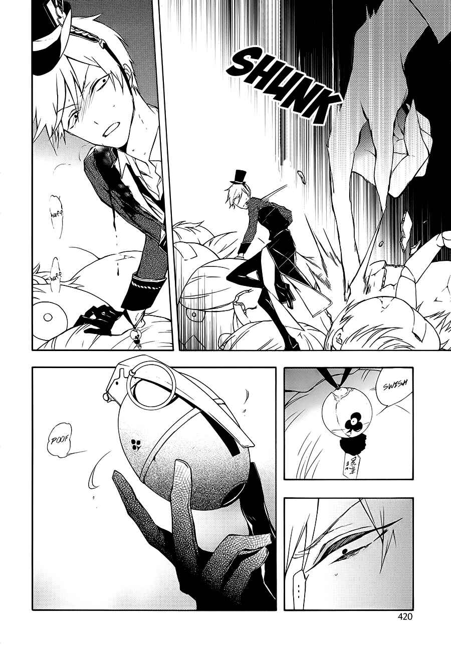 Page 12 Chapter 16 Gaitou Alice