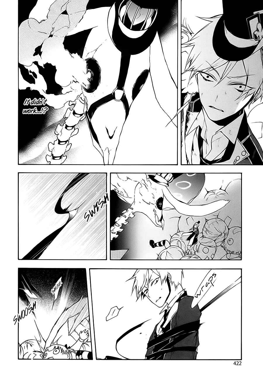 Page 14 Chapter 16 Gaitou Alice