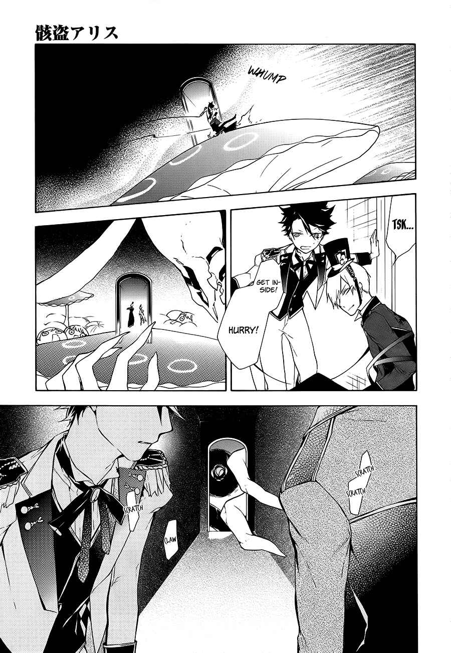 Page 15 Chapter 16 Gaitou Alice