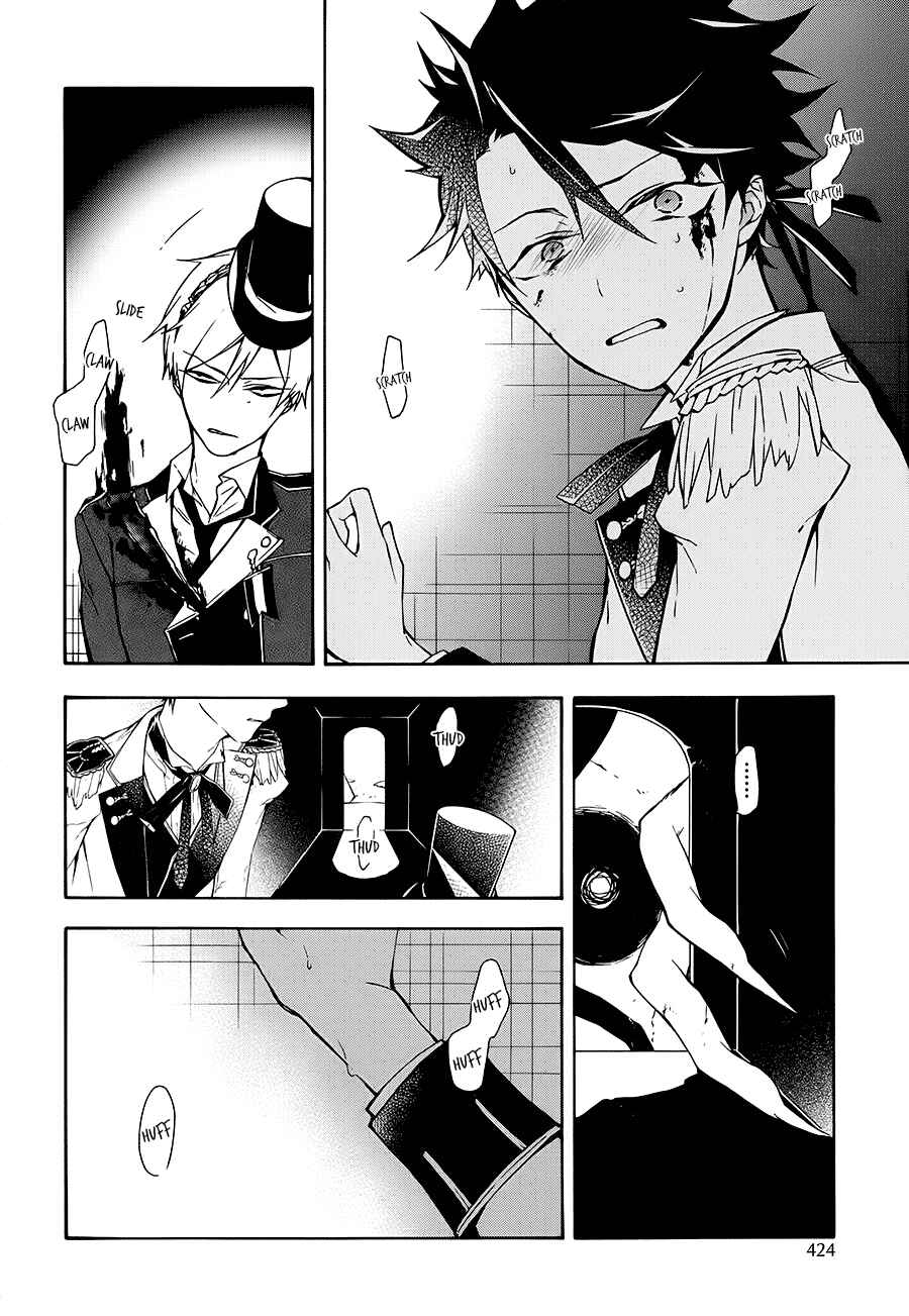 Page 16 Chapter 16 Gaitou Alice