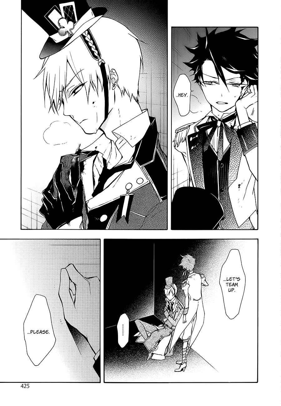 Page 17 Chapter 16 Gaitou Alice