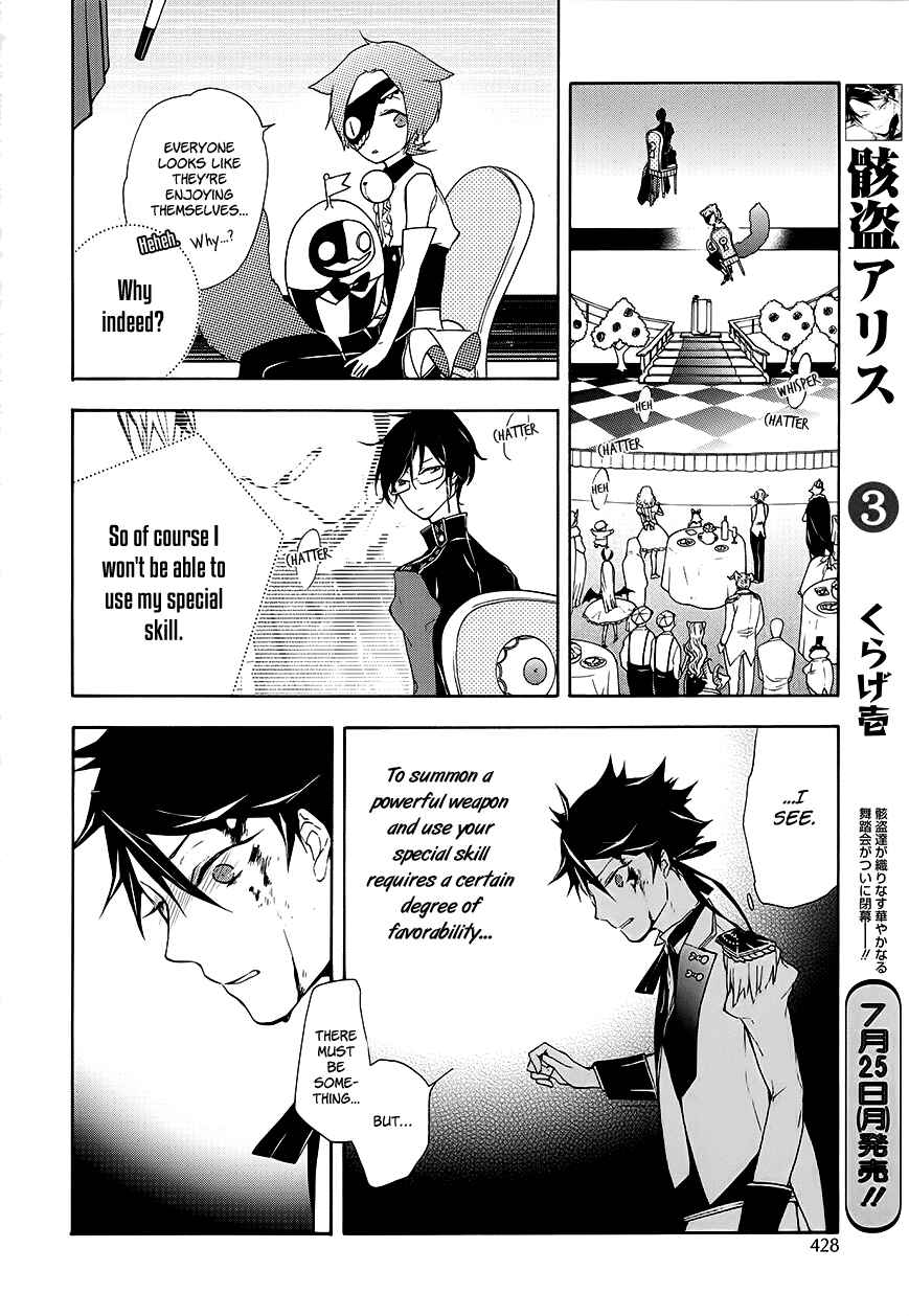 Page 20 Chapter 16 Gaitou Alice
